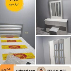 غرف نفر