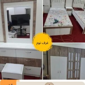 غرف اطفال